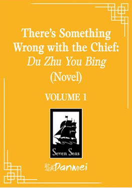 There’s Something Wrong with the Chief Original title: 督主有病 Author: Yang Su Volumes: 5 Format: Paperback, Ebook, &amp; Audiobook Status: Preorder