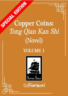 Copper Coins Original title: 铜钱龛世 Author: Mu Su Li Volumes: 3 Format: Paperback &amp; Ebook Status: Preorder