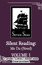 Silent Reading Original title: 默读 Author: Priest Volumes: 5 Format: Paperback &amp; Ebook Status: Announced