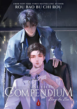 Case File Compendium Original title: 病案本 Author: Rou Bao Bu Chi Rou Volumes: 10 Format: Paperback & Ebook Status: Ongoing (8/10 released)