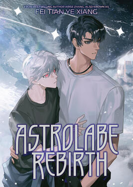 Astrolabe Rebirth Original title: 星盘重启 Author: Fei Tian Ye Xiang Volumes: 1 Format: Paperback, Ebook, Audiobook Status: Complete