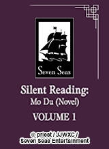 Silent Reading Original title: 默读 Author: Priest Volumes: 5 Format: Paperback &amp; Ebook Status: Announced