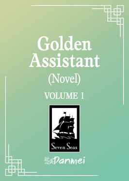 Golden Assistant Original title: 金牌助理 Author: Fei Tian Ye Xiang Volumes: 2 Format: Paperback & Ebook Status: Announced