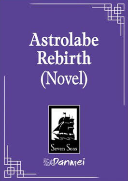 Astrolabe Rebirth Original title: 星盘重启 Author: Fei Tian Ye Xiang Volumes: 1 Format: Paperback &amp; Ebook Status: Preorder