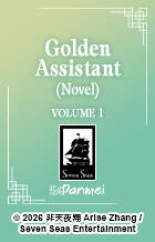 Golden Assistant Original title: 金牌助理 Author: Fei Tian Ye Xiang Volumes: TBA Format: Paperback & Ebook Status: Announced