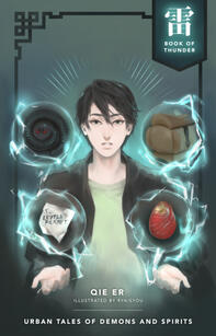 Urban Tales of Demons and Spirits Original title: 都市妖鬼录 Author: Qie Er Publisher: Chaleuria Volumes: 1+ Format: Ebook & Digital Status: License expired