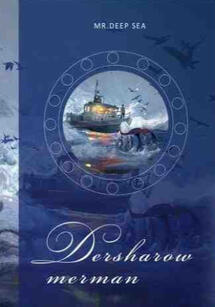 Desharow Merman Original title: 德萨罗人鱼 Author: Shen Hai Xian Sheng Publisher: Modina Volumes: 3 Format: Paperback Status: Cancelled