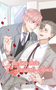 The Long Chase For The President’s Spouse Original title: 总裁追夫路漫漫 Author: Three Thousand Crow Language Publisher: Chaleuria Format: Digital Status: Complete (license expired)