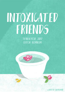 Intoxicated Friends Original title: 醉情之朋友 Author: Ye Shu Ying Publisher: Chaleuria Format: Digital Status: License expired