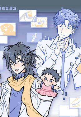 Don't Pick Up Boyfriends From the Trash Bin Original title: 不要在垃圾桶里捡男朋友 Author: Qi Jing Nan Qu Volumes: 9 Format: Physical Status: Announced