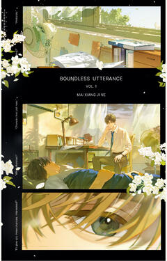 Boundless Utterance Original title: 欲言难止 Author: Mai Xiang Ji Ne Volumes: 3 Format: Physical Status: Preorder 2026
