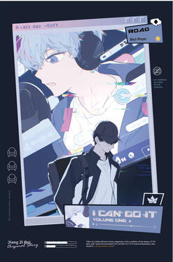 I Can Do It Original title: 我行让我来 Author: Jiang Zi Bei Volumes: 5 Format: Paperback Status: Preorder
