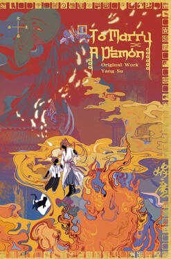 To Marry a Demon Original title: 嫁魔 Author: Yang Su Volumes: 4 Format: Physical Status: Preorder