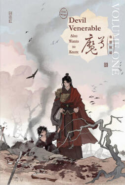 Devil Venerable Also Wants to Know Original title: 魔尊也想知道 Author: Cyan Wings Volumes: 3 Format: Physical Status: Announced