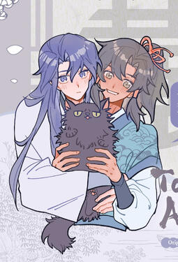 To Marry a Demon Original title: 嫁魔 Author: Yang Su Volumes: 4 Format: Physical Status: Announced