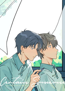 A Certain Someone Original title: 某某 Author: Mu Su Li Volumes: 3 Format: Physical Status: Announced