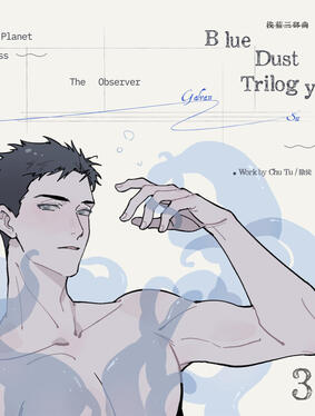 Blue Dust Trilogy: Cerulean Planet The Observer Weightless Original title: 浅蓝系列: 浅蓝惑星, 观察者, 失重 Author: Chu Tu Volumes: 1 Format: Physical Status: Preorder 2026