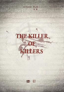 The Killer of Killers Original title: 杀青 Author: Wu Yi Volumes: 3 Format: Paperback &amp; Ebook Status: Announced