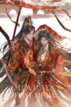 Love at First Thaw Original title: 望春冰 Author: Fu Li Volumes: 1 Format: Physical &amp; Ebook Status: Announced