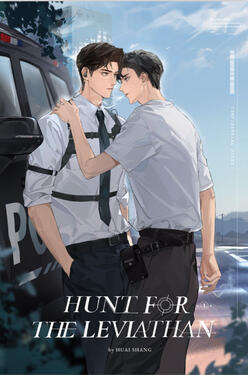 Hunt for the Leviathan Original title: 破云2吞海 Author: Huai Shang Volumes: 6 Format: Paperback & Ebook Status: Ongoing (1/6 released)