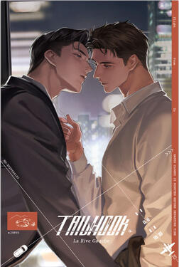 Tailhook Original title: 尾钩 Author: La Rive Gauche Volumes: 1 Format: Paperback, Ebook, Audiobook Status: Preorder