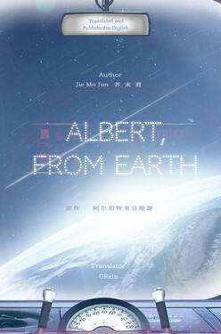 Albert, From Earth Original title: 阿尔伯特来自地球 Author: Jie Mo Jun Volumes: 1 Format: Paperback &amp; Ebook Status: Announced