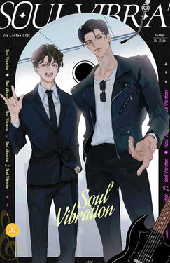 Soul Vibration Original title: 灵魂骚动 Author: Dr. Solo Volumes: 3 Format: Paperback & Ebook Status: Complete (out of print in publisher's edition)