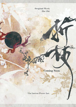 The Fallen Blossom Original title: 折枝 Author: Kun Yi Wei Lou Volumes: 1-2 Format: Digital, Ebook, Print Status: Announced