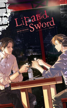 Lip and Sword Original title: 唇枪 Author: Jin Shi Si Chai Volumes: 3 Format: Paperback & Ebook Status: Complete (out of print in publisher's edition)
