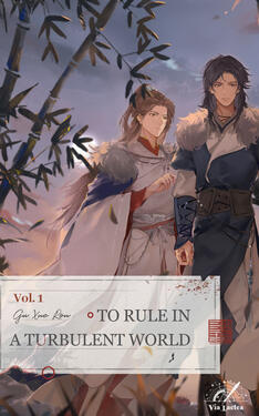 To Rule in a Turbulent World Original title: 乱世为王 Author: Gu Xuerou (Fei Tian Ye Xiang) Volumes: 6 Format: Paperback &amp; Ebook Status: Ongoing (1/6 released) (2/6 released in ebook)