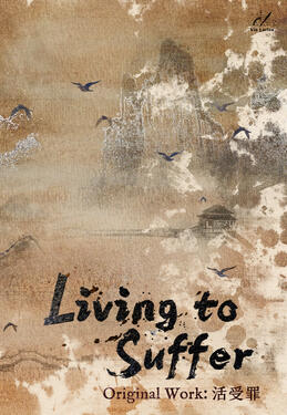 Living to Suffer Original title: 活受罪 Author: Tangstory Volumes: TBA Format: TBA Status: Announced