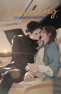 Dawning Original title: 黎明之后 Author: ICE (Bing Kuai'er) Volumes: 3 Format: Paperback Status: Complete (out of print in publisher's edition)