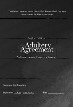 Adultery Agreement (Taiwanese BL) Original title: 通奸契约 Author: Towei Volumes: 1 Format: TBA Status: Announced