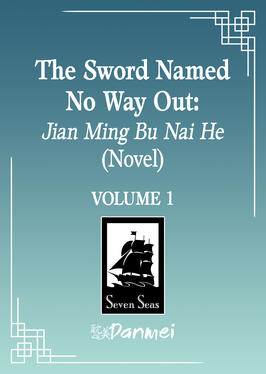 The Sword Named No Way Out Original title: 剑名不奈何 Author: Huai Shang Volumes: TBA Format: Paperback & Ebook Status: Announced