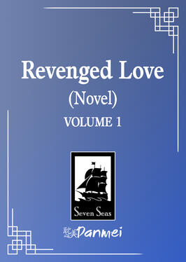 Revenged Love Original title: 逆袭 Author: Chai Ji Dan Volumes: TBA (estimated 6) Format: Paperback & Ebook Status: Announced