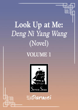 Look Up at Me Original title: 等你仰望 Author: IXiura (Yi Xiu Luo) Volumes: TBA Format: Paperback & Ebook Status: Announced
