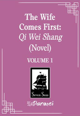 The Wife Comes First Original title: 妻为上 Author: Lv Ye Qian He Volumes: 3 Format: Paperback &amp; Ebook Status: Announced