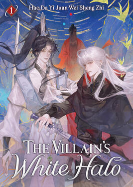The Villain’s White Halo Original title: 反派白化光环 Author: Hao Da Yi Juan Wei Sheng Zhi Volumes: 3 Format: Paperback & Ebook Status: Ongoing (2/3 released)