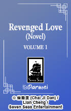 Revenged Love Original title: 逆袭 Author: Chai Ji Dan Volumes: TBA Format: Paperback & Ebook Status: Announced