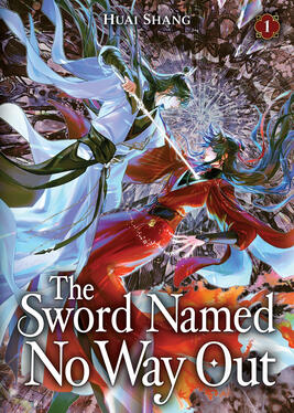 The Sword Named No Way Out Original title: 剑名不奈何 Author: Huai Shang Volumes: 4 Format: Paperback & Ebook Status: Preorder