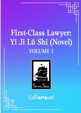 First-Class Lawyer Original title: 一级律师 Author: Mu Su Li Volumes: TBA (estimated 5) Format: Paperback & Ebook Status: Announced