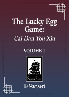 The Lucky Egg Game Original title: 彩蛋游戏 Author: Bo Mu Bing Lun Volumes: 3 Format: Paperback & Ebook Status: Announced