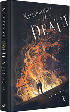 Kaleidoscope of Death (Currently published by Rosmei as well; Different translation) Original title: 死亡万花筒 Author: Xi Zi Xu Volumes: TBA Format: Hardcover Status: Preorders