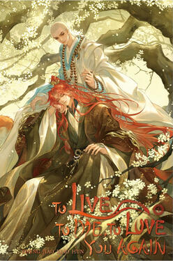 To Live, to Die, to Love You Again Original title: 十世禅 Author: Zheng Jiao Xiao Hun Volumes: 3 Format: TBA Status: Licensed