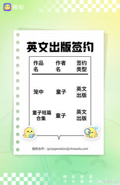 TBA (Short Stories) Original title: 冥府之路, 颊边痣, 我有一段情, 面包拳手 Author: Tong Zi Volumes: TBA Format: TBA Status: Licensed (North America)